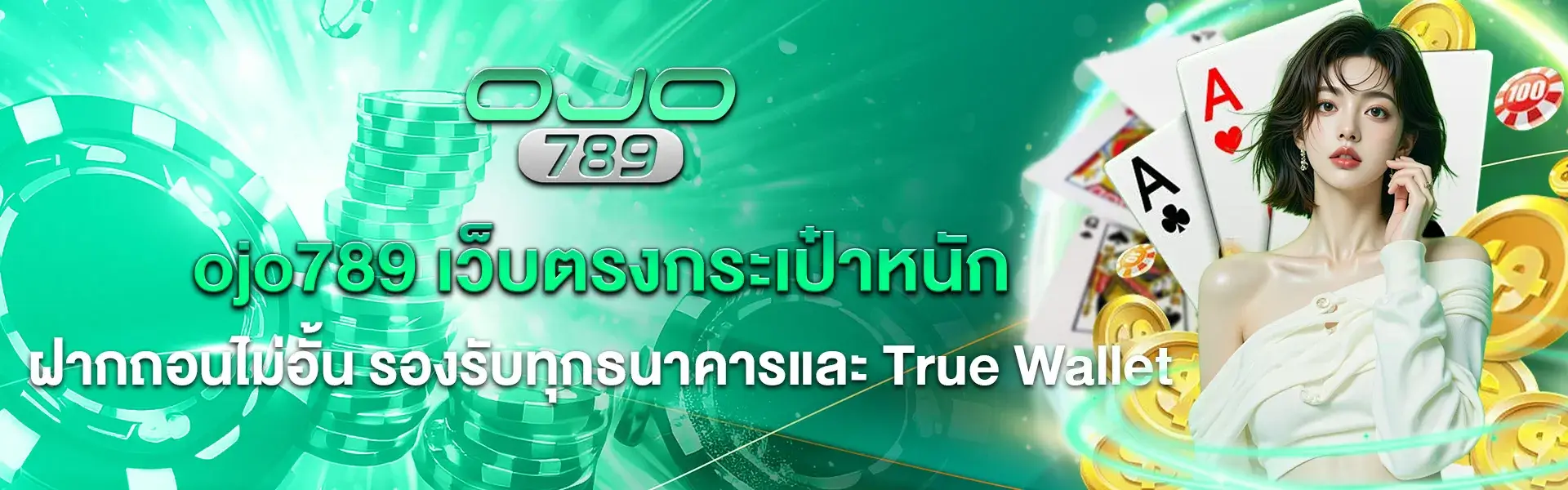 ojo789 is a direct website for big spenders