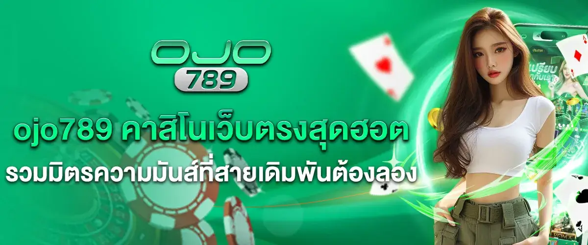 ojo789 is a top-rated direct online casino