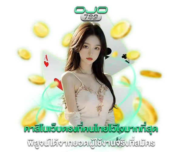 ojo789 is a direct online casino