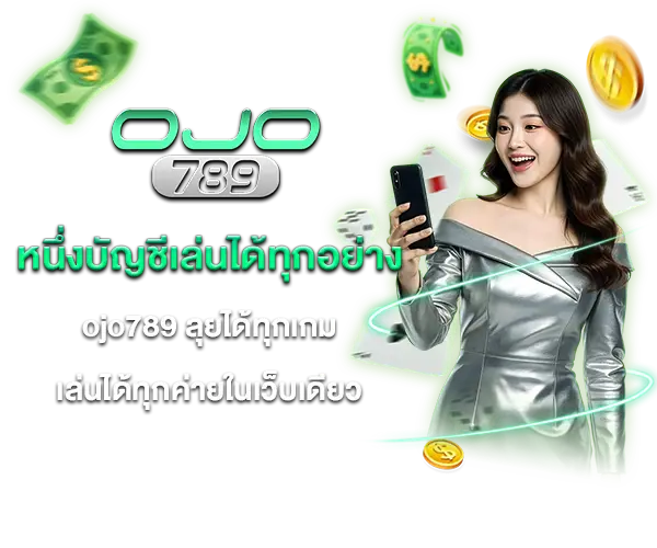 One account for everything ojo789